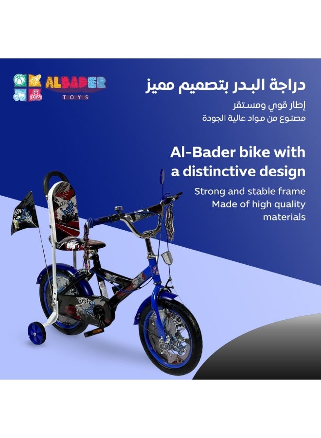 البدر دراجة فري ستايل للاطفال من البدر مقاس 14 انش للاولاد والبنات من سن 5-8 سنوات، لون ازرق، مع مقعد مريح ومسند ظهر وعجلات صلبة 14 انش، دراجة اطفال - Image 4